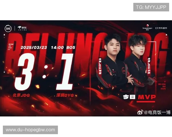 王者荣耀战术分析：深入解读JDG战队的包夹策略与执行细节