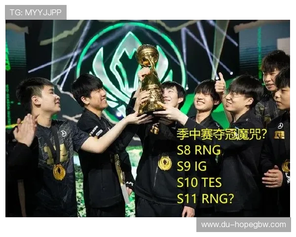 TES鏖战RNG巅峰对决再掀英雄联盟赛场激情风暴 TES鏖战RNG巅峰对决再掀英雄联盟赛场激情风暴